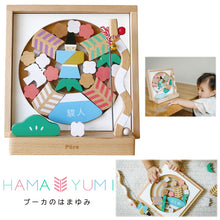 画像をギャラリービューアに読み込む, Puca(プーカ)<br>破魔弓飾り<br>木製/初節句