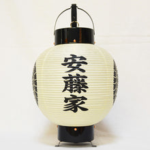 画像をギャラリービューアに読み込む, 弓張提灯の修理お見積もり【新調/火袋の交換など】