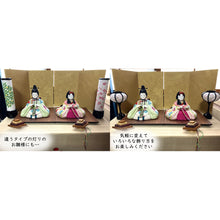 画像をギャラリービューアに読み込む, 雪洞(対)<br>【姫ぼんぼり 桜小町】<br>ミニ雪洞<br> 桃の節句/雛人形