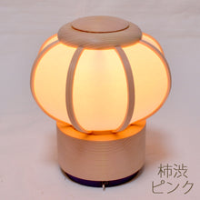 画像をギャラリービューアに読み込む, ゆらぎライト<br>HINATA-日向-<br>無垢・柿渋緑・柿渋ピンク<br>木製/ひのき/美濃和紙<br>雪洞/インテリア照明