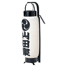 画像をギャラリービューアに読み込む, 弓張提灯の修理お見積もり【新調/火袋の交換など】