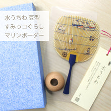 画像をギャラリービューアに読み込む, 水うちわ 豆型<br>【すみっコぐらしマリンボーダー】<br>美濃和紙<br>木製台座付き