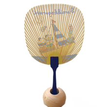 画像をギャラリービューアに読み込む, 水うちわ 豆型<br>【すみっコぐらしふなたび】<br>美濃和紙<br>木製台座付き