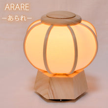 画像をギャラリービューアに読み込む, ゆらぎライト<br>ARARE-あられ-<br>木製/ひのき/美濃和紙<br>雪洞/インテリア照明