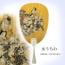 画像をギャラリービューアに読み込む, 水うちわ 瓢型<br>【国芳 妖怪図】<br>美濃和紙<br>木製台座付き