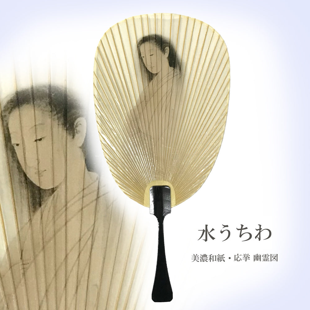 金水　桔梗の図うちわ　掛軸　H80 水うちわ 瓢型【応挙 幽霊図】美濃和紙 木製台座付き – 安藤提灯 -ANDO
