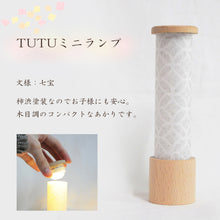 画像をギャラリービューアに読み込む, みやび雛 <br>紫/薄墨(ちりめん) <br>平飾りセット