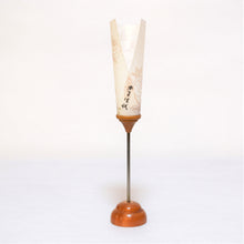 画像をギャラリービューアに読み込む, 美濃和紙のあかり(大)<br>1本/創作燭台<br>インテリア照明/ライト