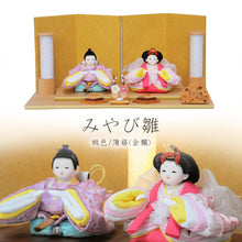 画像をギャラリービューアに読み込む, TUTUミニランプ<br>雪洞/節句品/新商品