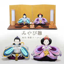 画像をギャラリービューアに読み込む, TUTUミニランプ<br>雪洞/節句品/新商品