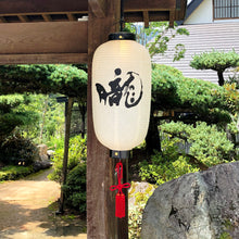 画像をギャラリービューアに読み込む, 【既存品への特注加工】<br>店舗看板/お祭り<br>オリジナル提灯・雪洞<br>手描き・カッティング