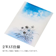 画像をギャラリービューアに読み込む, こなみ290<br>2WAY/4WAY仕様<br>家紋/創作提灯<br>盆提灯/岐阜県産<br>インテリア照明