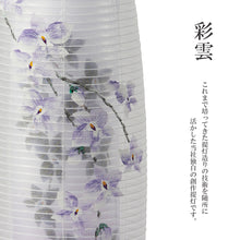 画像をギャラリービューアに読み込む, 彩雲480 <br>創作提灯/手描き<br>銅紛仕上/絹二重<br>盆提灯/岐阜県産