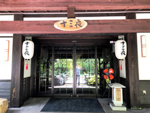 画像をギャラリービューアに読み込む, 正尺二堂島<br>地張提灯/祭礼/祭り<br>イベント/看板/装飾