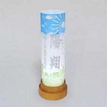 画像をギャラリービューアに読み込む, TUTUネームランプ <br>⑥【みんなのまち】<br> 名入れ/生年月日<br>ギフト/オリジナル