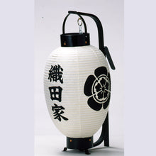 画像をギャラリービューアに読み込む, 新八寸夏目 弓張提灯<br>①【無地】