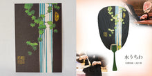 画像をギャラリービューアに読み込む, オリジナルポストカード<br>6枚セット<br>安藤商店オリジナル