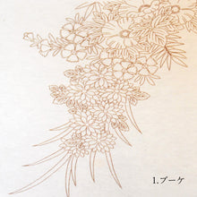 画像をギャラリービューアに読み込む, 美濃和紙のあかり(大)<br>1本/創作燭台<br>インテリア照明/ライト