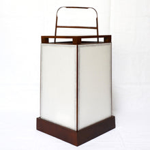 画像をギャラリービューアに読み込む, なごみのあかり <br>③ RO-03【送料無料】<br>木製/インテリア照明