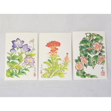 画像をギャラリービューアに読み込む, ポストカード<br>3枚セット【E】<br>絵はがき/桔梗<br>鶏頭/山茶花