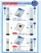 画像をギャラリービューアに読み込む, こなみ290<br>2WAY/4WAY仕様<br>家紋/創作提灯<br>盆提灯/岐阜県産<br>インテリア照明