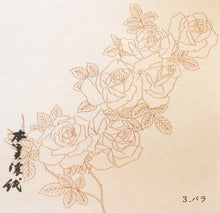 画像をギャラリービューアに読み込む, 美濃和紙のあかり(大)<br>1本/創作燭台<br>インテリア照明/ライト