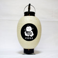 画像をギャラリービューアに読み込む, 新八寸夏目 弓張提灯<br>② ロゴ・文字(正面)