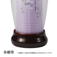 画像をギャラリービューアに読み込む, 彩雲480 <br>創作提灯/手描き<br>銅紛仕上/絹二重<br>盆提灯/岐阜県産