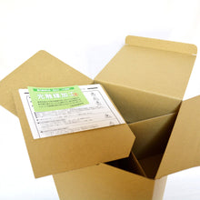 画像をギャラリービューアに読み込む, いろは 480 <br>光触媒/創作提灯<br>ルームランプ/照明<br>盆提灯/インテリア