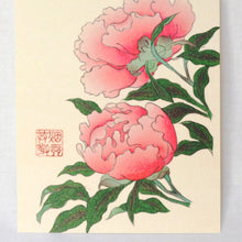 画像をギャラリービューアに読み込む, ポストカード<br>3枚セット【B】<br>絵はがき/彩華<br>都桜/彩とりどり<br>