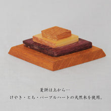 画像をギャラリービューアに読み込む, みやび雛 <br>桃色/薄藤(金襴) <br>平飾りセット