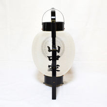 画像をギャラリービューアに読み込む, 新九子弓張提灯<br>①【白絹】