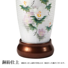 画像をギャラリービューアに読み込む, 彩雲480 <br>創作提灯/手描き<br>銅紛仕上/絹二重<br>盆提灯/岐阜県産