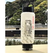 画像をギャラリービューアに読み込む, アマビエ提灯【小】<br> 光触媒/小型弓張提灯/ランプ付き