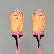 画像をギャラリービューアに読み込む, 油灯(対)【山桜】<br>9号~13号<br> 節句/雛人形/五月人形