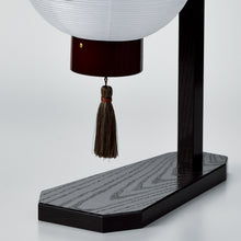 画像をギャラリービューアに読み込む, ほうずき提灯【白無地】<br>木製スタンド付き雪洞<br>創作提灯/和照明<br>絹二重/インテリア