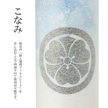 画像をギャラリービューアに読み込む, こなみ290<br>2WAY/4WAY仕様<br>家紋/創作提灯<br>盆提灯/岐阜県産<br>インテリア照明