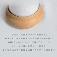 画像をギャラリービューアに読み込む, 縁 -EN-【七宝柄】<br>新型盆提灯/創作提灯