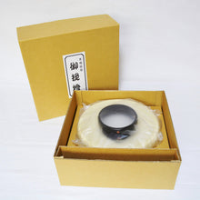 画像をギャラリービューアに読み込む, 新九子弓張【和紙】<br>①無地