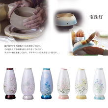 画像をギャラリービューアに読み込む, 宝珠灯480 ①<br>創作提灯/陶器製<br>手描き/絹二重<br>盆提灯/岐阜県産