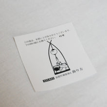 画像をギャラリービューアに読み込む, 瀬戸焼菊盆提灯 精霊揃え <br>お盆セット/コンパクト/モダン/盆棚