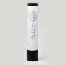 画像をギャラリービューアに読み込む, 峰520<br>【特注】 創作提灯<br>2WAY仕様<br>家紋/家名入り<br>岐阜県産/盆提灯