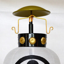 画像をギャラリービューアに読み込む, 陣屋提灯(対) 【黒塗】<br>5寸~8寸<br>コード式/木製/家紋<br>五月人形/端午の節句