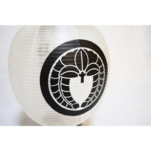 画像をギャラリービューアに読み込む, 新九子弓張提灯<br>①【白絹】