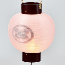 画像をギャラリービューアに読み込む, ほうずき提灯【白無地】<br>木製スタンド付き雪洞<br>創作提灯/和照明<br>絹二重/インテリア