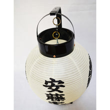 画像をギャラリービューアに読み込む, 新九子弓張【和紙】<br>④ 家名(正面)<br>家紋(左右)