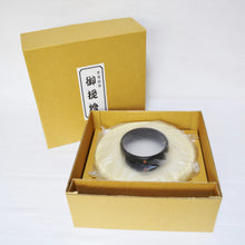 画像をギャラリービューアに読み込む, 新九子弓張【和紙】<br>④ 家名(正面)<br>家紋(左右)