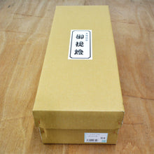 画像をギャラリービューアに読み込む, 新中太弓張【和紙】<br>②ロゴ・文字 (正面)<br>オリジナル提灯