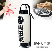 画像をギャラリービューアに読み込む, 新中太弓張【和紙】<br>③家紋+紋下家名