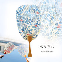 画像をギャラリービューアに読み込む, 水うちわ<br>瓢型【都桜】<br>美濃和紙<br>木製台座付き